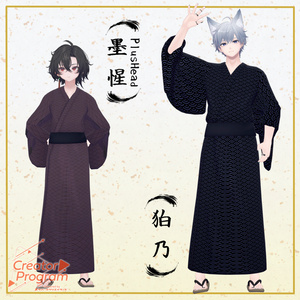 Summer Breeze Yukata - VRChat Men's Clothing / CP5 缩略图 3