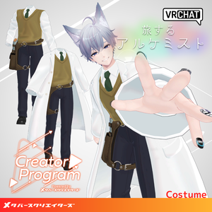 Traveling Alchemist - VRChat Men's Clothing  / CP3