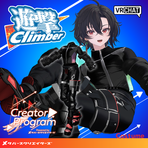 Yugeki Climber: Cyber Explorer Fit - VRChat Men's Clothing  / CP2
