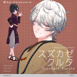 Suzukaze Kuruta - VRChat Men's Clothing  / CP46