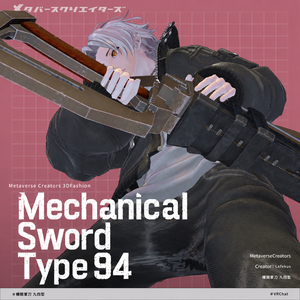 Mechanical Sword Type 94 - VRChat Gimmicky Avatar Accessory / CP14