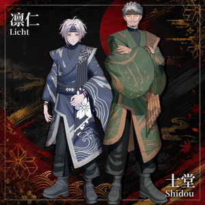 Rinpu Attire - VRChat Men's Clothing  / CP42 缩略图 3