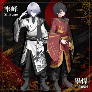 Rinpu Attire - VRChat Men's Clothing  / CP42 缩略图 2