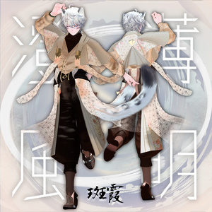 Dawn’s Clear Breeze  - VRChat Men's Clothing / CP2 缩略图 7