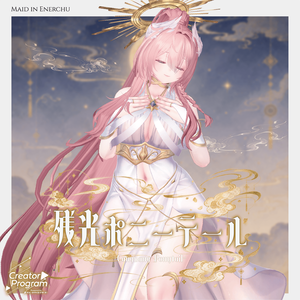 Canguang Ponytail - VRChat Hair  / CP57
