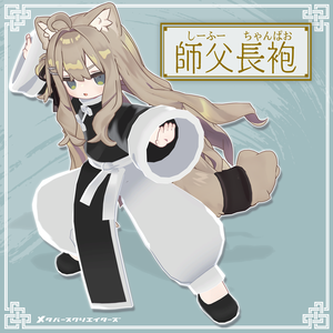 Master's Robe - VRChat Women's Clothing   / CP3