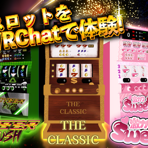 スロットマシン3機種セット