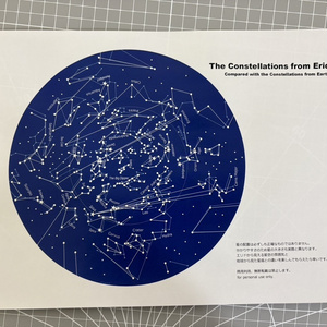 エリドから見た星座（地球から見た星座入り）