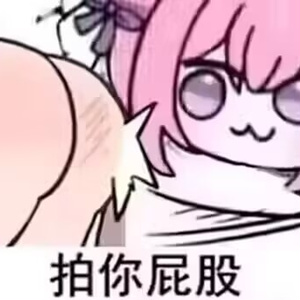 VRChat用Spank 【複数アバター対応】（2025.11.15最新更新） 缩略图 5