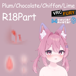 R18Part For Plum/Chocolate/Chiffon/Lime