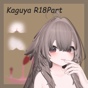 R18Part For Rurune/Kaguya/Mizuki(ルルネ/輝夜/瑞希) 缩略图 2
