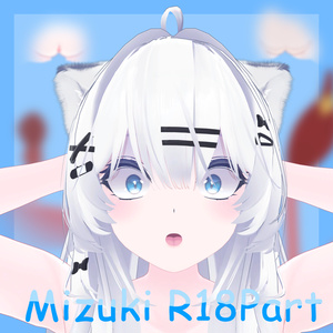 R18Part For Rurune/Kaguya/Mizuki(ルルネ/輝夜/瑞希) 缩略图 3