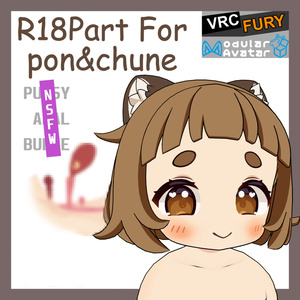 R18Part For 「ぽんとちゅね pon&chune」 缩略图 2
