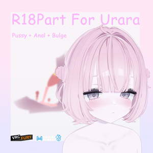 R18Part For うらら Urara