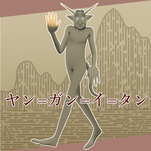 【VRC想定モデル】ヤン=ガン=イ=タン