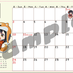 【カレンダー】2021 kanokoカレンダー