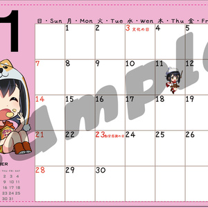 【カレンダー】2021 kanokoカレンダー