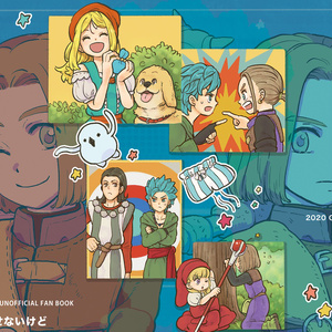 主人公 Dq11 ドラクエ11 主人公に歴代dq1 9勇者の服を着せてみた がりぬきのイラスト Pixiv
