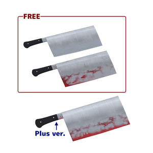 [無料]物騒な中華包丁.FBX