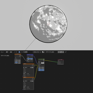トゥーンシェーダー改(blender3.6.7で動作するのを確認）（買ったのならフリー素材）