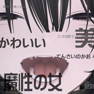 アイザラ専用 / 👻01.ghost sneer 缩略图 7