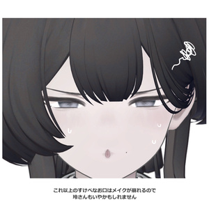 玲専用 / 👻03.Mon toi 缩略图 6