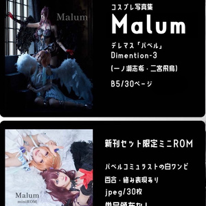 Sparkling Blue あまいろ図書館 Booth