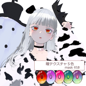Grus/Tuberose/Sakuyaサクヤ瞳テクスチャeye texture·Grus用アイシャドウeye shadow 缩略图 10
