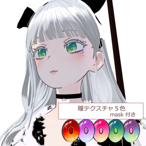 Grus/Tuberose/Sakuyaサクヤ瞳テクスチャeye texture·Grus用アイシャドウeye shadow 缩略图 2