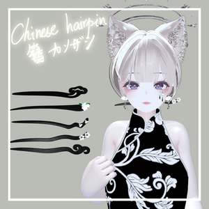 Chinese Hairpin/簪/国风发簪/新中式