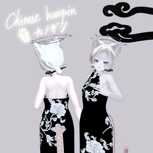 Chinese Hairpin/簪/国风发簪/新中式 缩略图 6