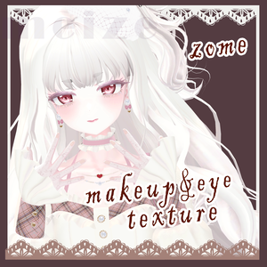 meize_PureMakeup&GardenLens-Sakura【zomeゾメ用】
