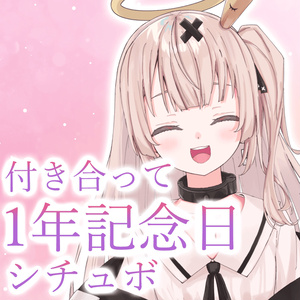 茨むあん　グッズ 茨むあん3周年記念グッズ - 笑顔同封 茨店 - BOOTH