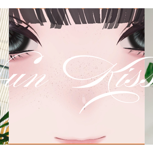 【Shuan/しゅあん専用】Sun Kiss（そばかす）+ほくろ