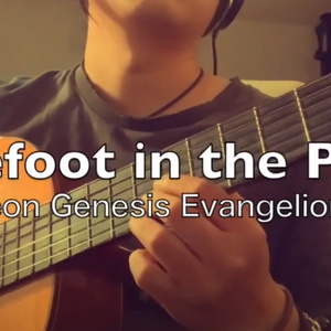 新世紀エヴァンゲリオンNeon Genesis Evangelion-Barefoot in the Park-Acoustic Guitar TAB譜