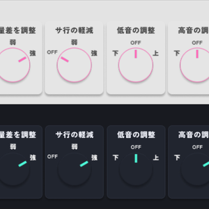 StreamSet - 配信・歌ってみた用オールインワン VST3プラグイン