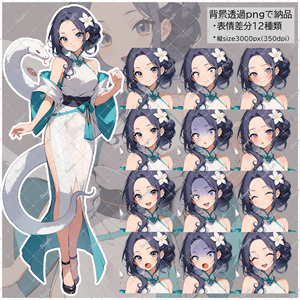 【立ち絵】干支/蛇の女性