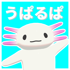 【VRChat】うぱるぱ -Uparupa-【オリジナル3Dモデル】