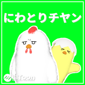 【🎉SALE🎉】にわとりチヤン【専用ギミック＆ひよこバージョン付き】