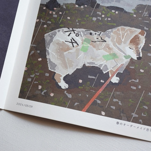 panpanya Tシャツ／「昔のIRUKA」 - panpanya 直売所 - BOOTH