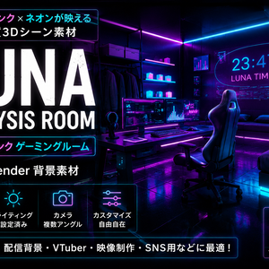LUNA ANALYSIS ROOM Cyberpunk / Neon Gaming Bedroom Scene for Blender