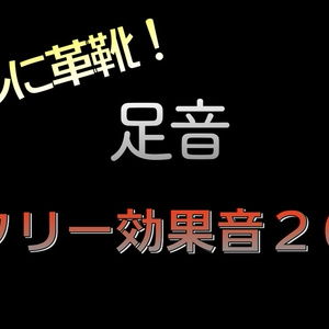 ちーんの効果音選 タダノオト Booth