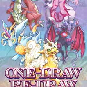 イラスト集『ONE-DRAW RE-DRAW』