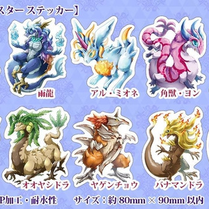 ワンドロモンスターステッカー