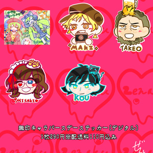 狼ゲーム 高山マキ グッズ 狼ゲーム 高山マキ アクリルバッチ - 狼ゲームふぁん - BOOTH