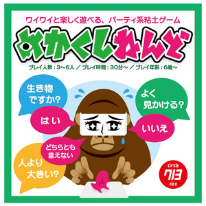 サークル713 Booth