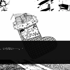 ウウウルトラC 初期設定資料集 - ADELTA - BOOTH