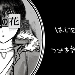 ウウウルトラC 初期設定資料集 - ADELTA - BOOTH