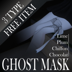 Leg Transparency Ghost Mask