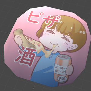 VRChat向け　ピザと酒おいしい部バッジ